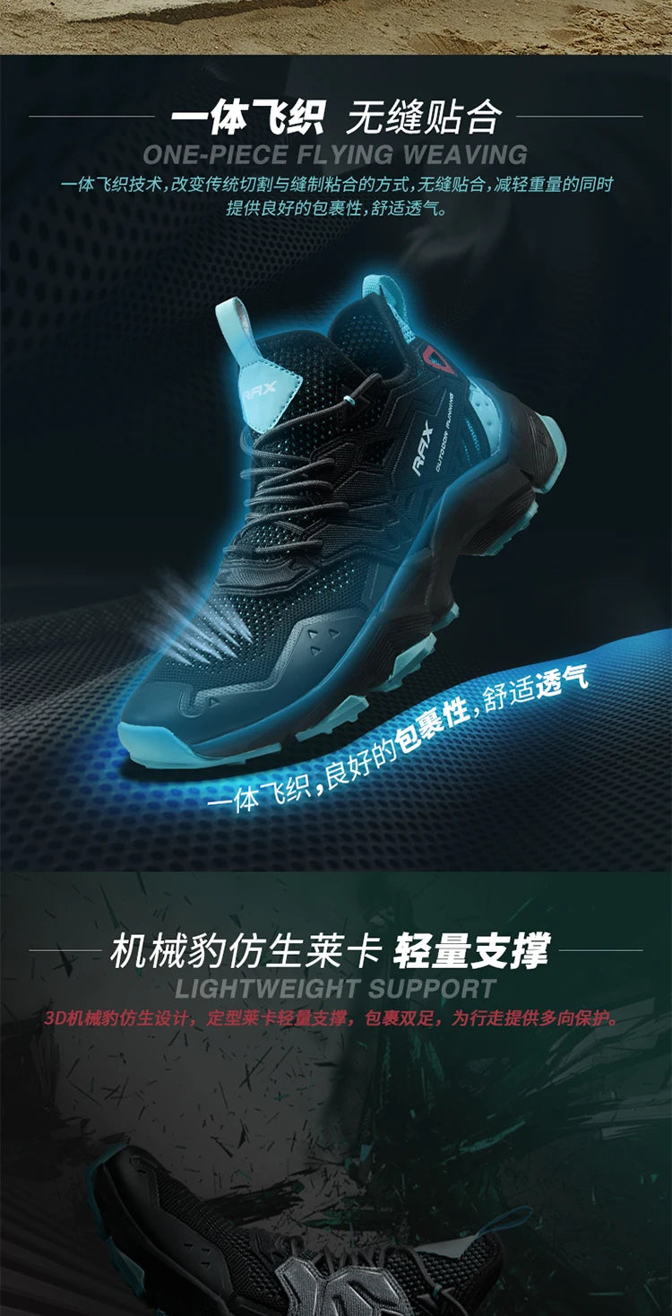 RAX Running Shoes Men&Women Outdoor Sport Shoes Breathable Lightweight Sneakers Air Mesh Upper Anti-slip Natural Rubber Outsole