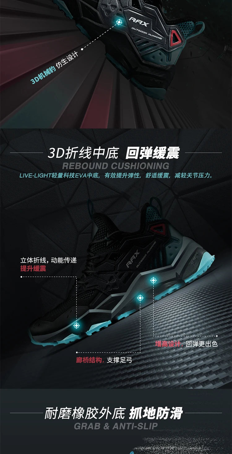 RAX Running Shoes Men&Women Outdoor Sport Shoes Breathable Lightweight Sneakers Air Mesh Upper Anti-slip Natural Rubber Outsole