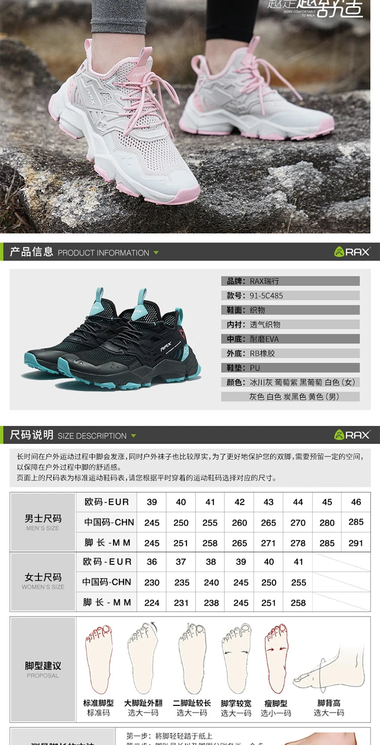 RAX Running Shoes Men&Women Outdoor Sport Shoes Breathable Lightweight Sneakers Air Mesh Upper Anti-slip Natural Rubber Outsole