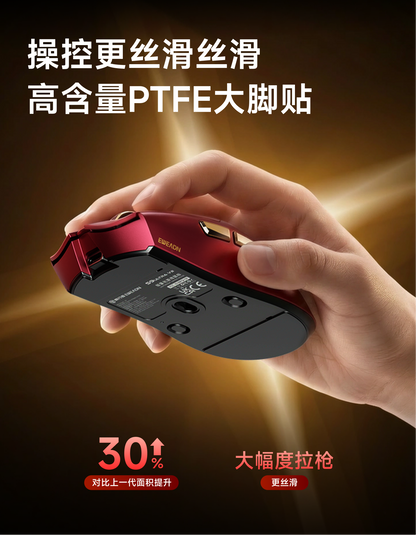 EWEADN S9 Pro Ultra V2 Lightweight Wireless Gaming Mouse Tri-Mode Tri-model Mouse 2.4G USB-CBT 8K Polling 26K DPI PAW3395 Mice