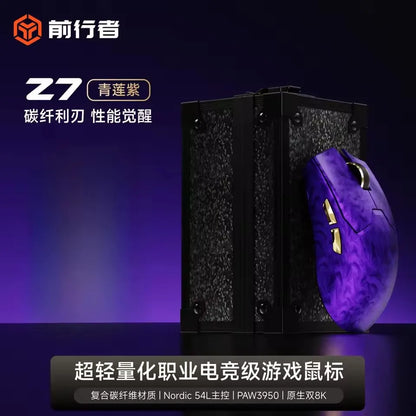 EWEADN Z7 Carbon Fiber Wireless Gaming Mouse, PAW3950 8K Lightweight Ergonomic Esports Mouse for FPS PC, Dual Wireless Gaming Mouse