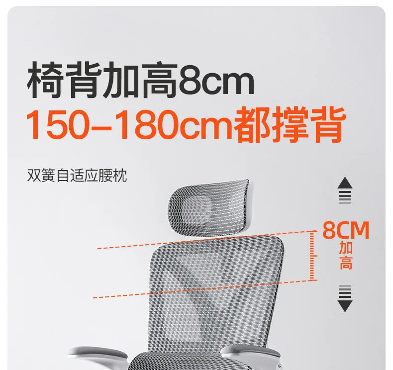 Adjustable Breathable Mesh High Density Sponge Seat Ergonomic Gaming Chair 3D Lumbar Support Racing Swivel