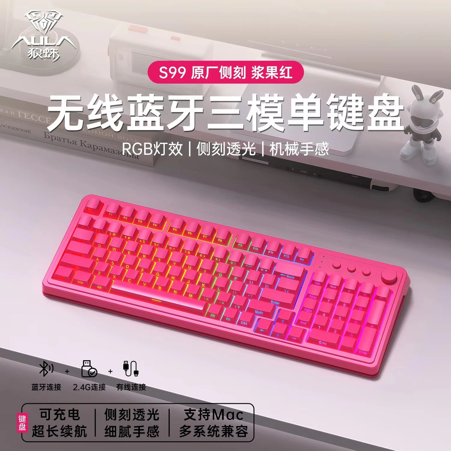 AULA S99 Keyboard 3-Mode Wireless Bluetooth Wired RGB Ergonomic 99-Key Typing Mute Gaming Keyboard Custom PC Accessories Gifts