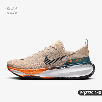Nike genuine Invincible Run 3 men's lightweight and durable running shoes FQ8720-140