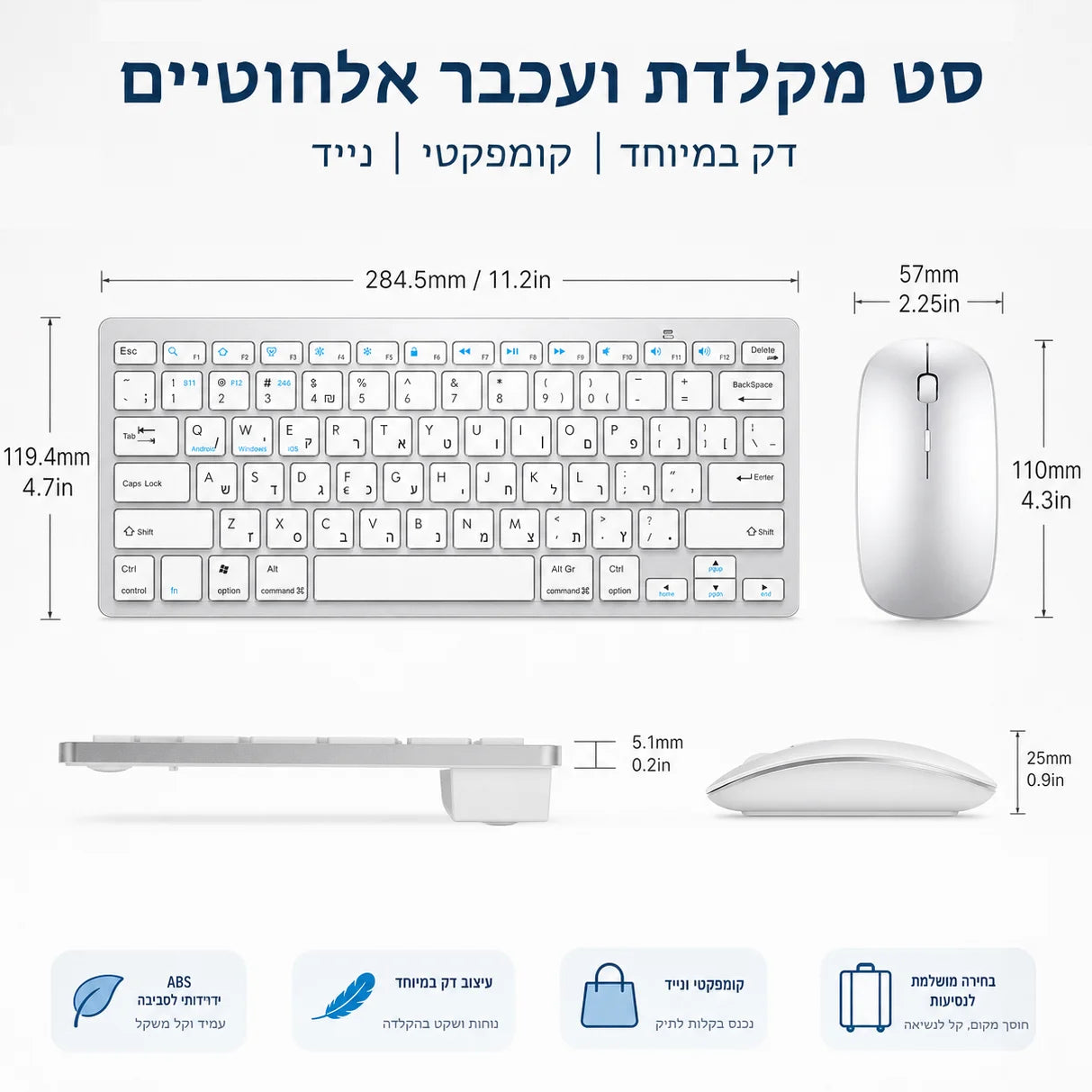 Ultra Slim Hebrew Bluetooth & 2.4G Dual Mode Keyboard Israel Wireless Keyboard Low noise for iOS iPad Android Tablets Windows
