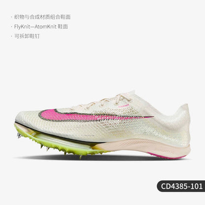 Nike genuine sports men's and women's fashion trend practical training football shoes CD4385-101
