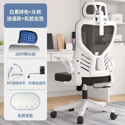 Silla de oficina ergonómica para ordenador, estudio, mahjong, conferencias y dormitorio