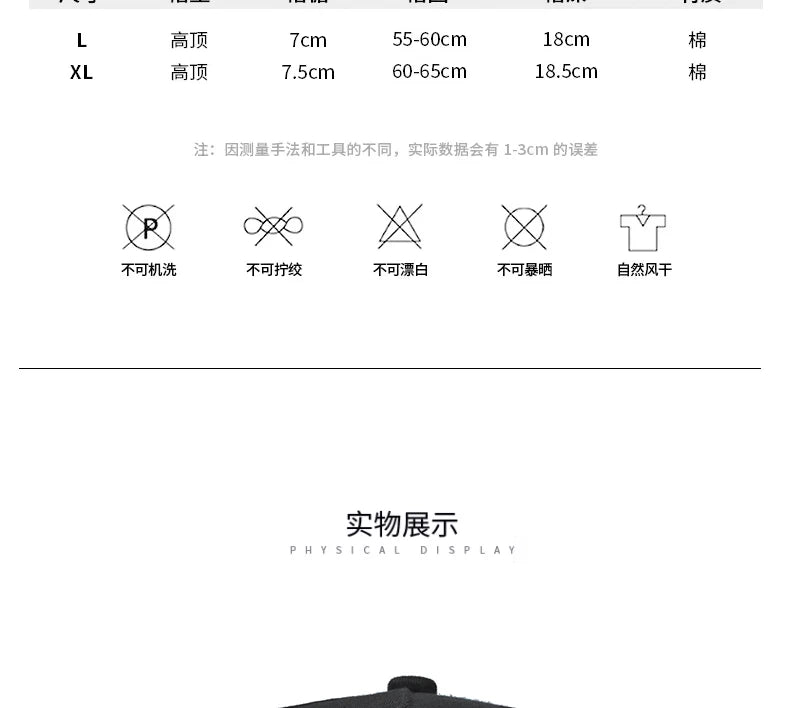 InlnDtor Embroidery high top European and American style wide brim baseball cap casual big head circumference men's cap