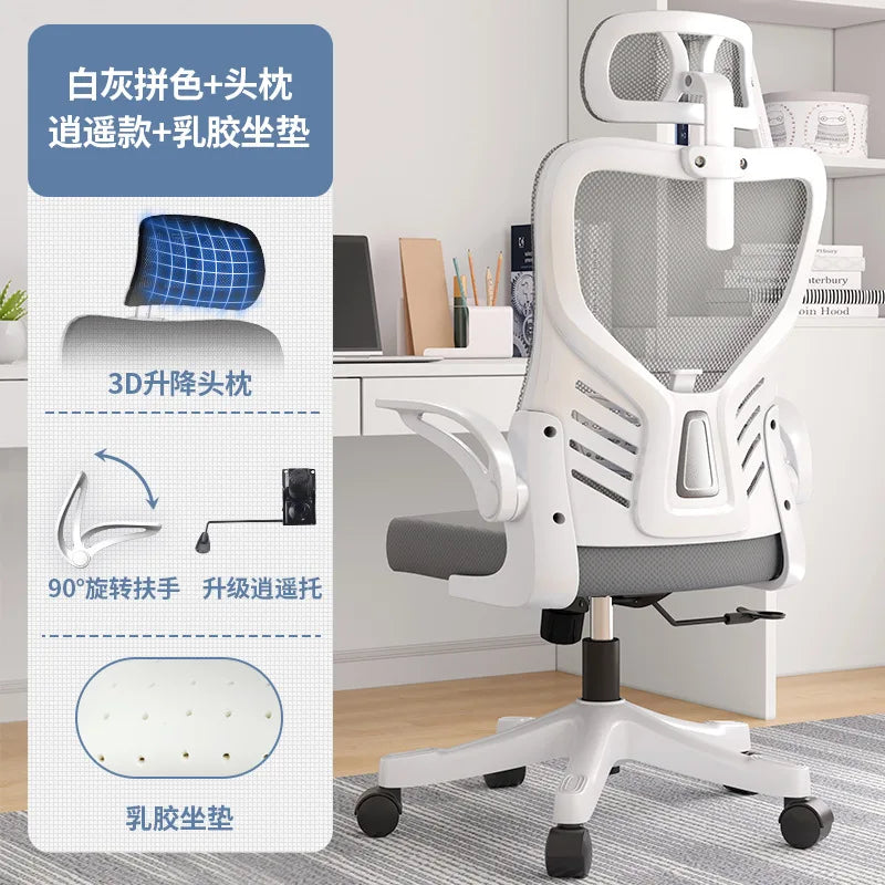 Silla de oficina ergonómica para ordenador, estudio, mahjong, conferencias y dormitorio