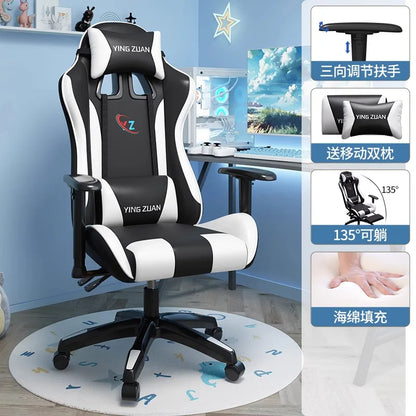 Gaming chair Computer chair Comfortable reclining seat Game LIVE Dormitory student home Sedentary ergonomics