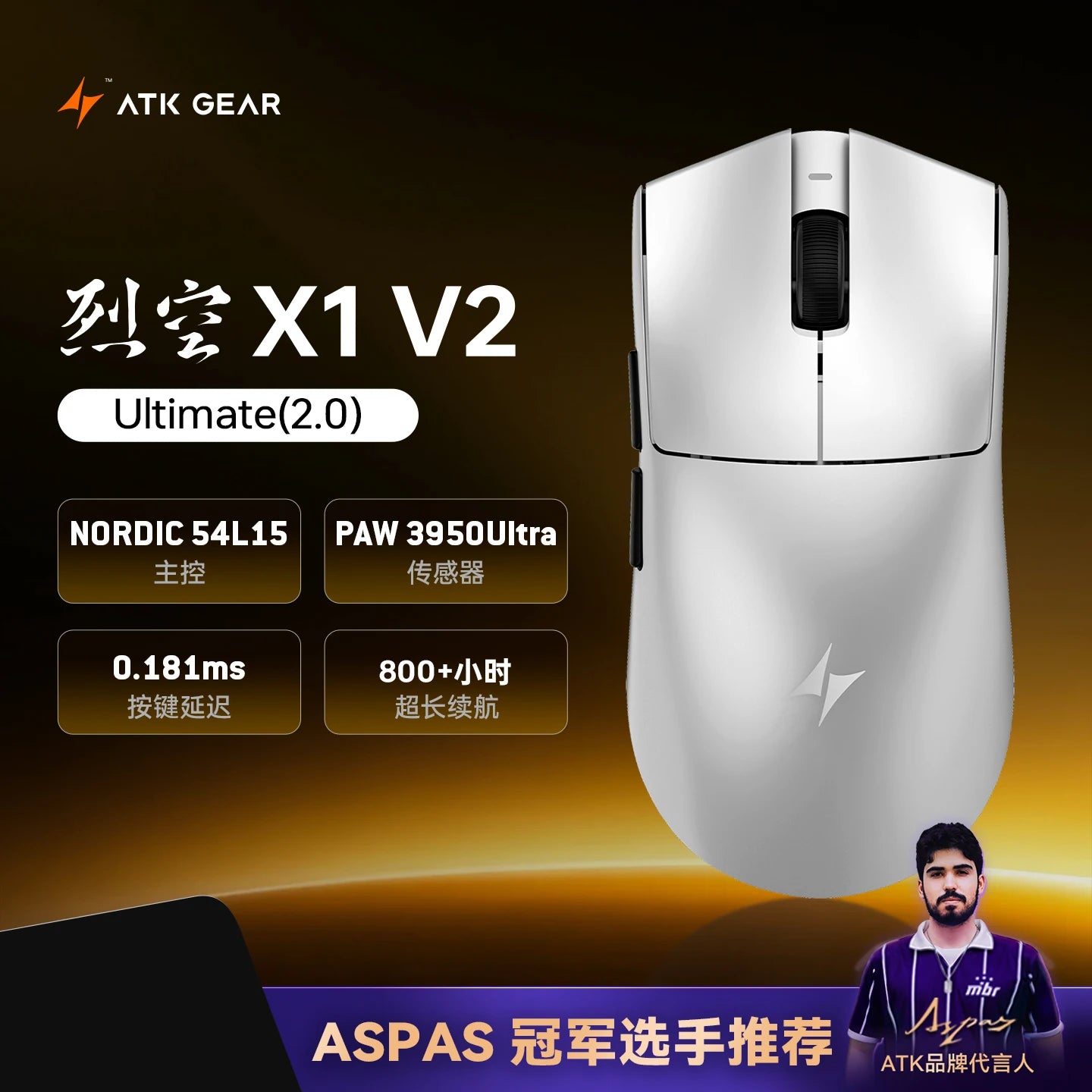 ATK Blazing Sky X1 V2 Series Wireless Mouse Dual Mode Paw 3950 Ultra 8K Return Rate Custom Ergonomics E-Sport Gaming Office Mouse