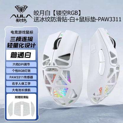 AULA SC620 Wireless 3-Mode Mouse Bluetooth Hollow Lightweight RGB Gaming Mouse for FPS Esports, Office & Daily Use for PC Laptop