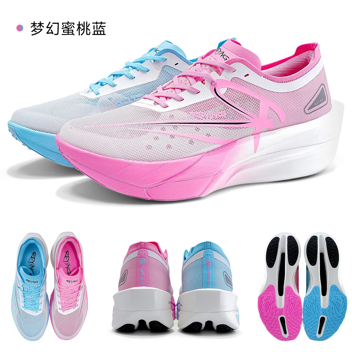 2025 New Full Palm Nylon Carbon Plate Running Shoes Double Layer Double Density Marathon Training Shoes Irunsvan&ACTBASE 25126