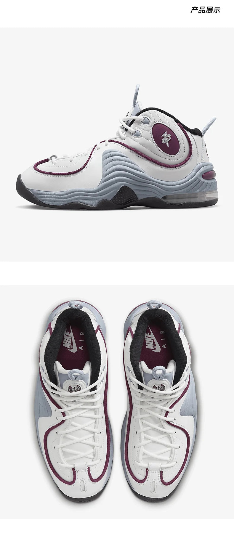 Nike Genuine Air Penny II Damen-Sportschuhe und strapazierfähige Freizeitschuhe DV1163-100