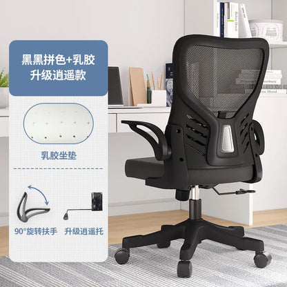 Silla de oficina ergonómica para ordenador, estudio, mahjong, conferencias y dormitorio