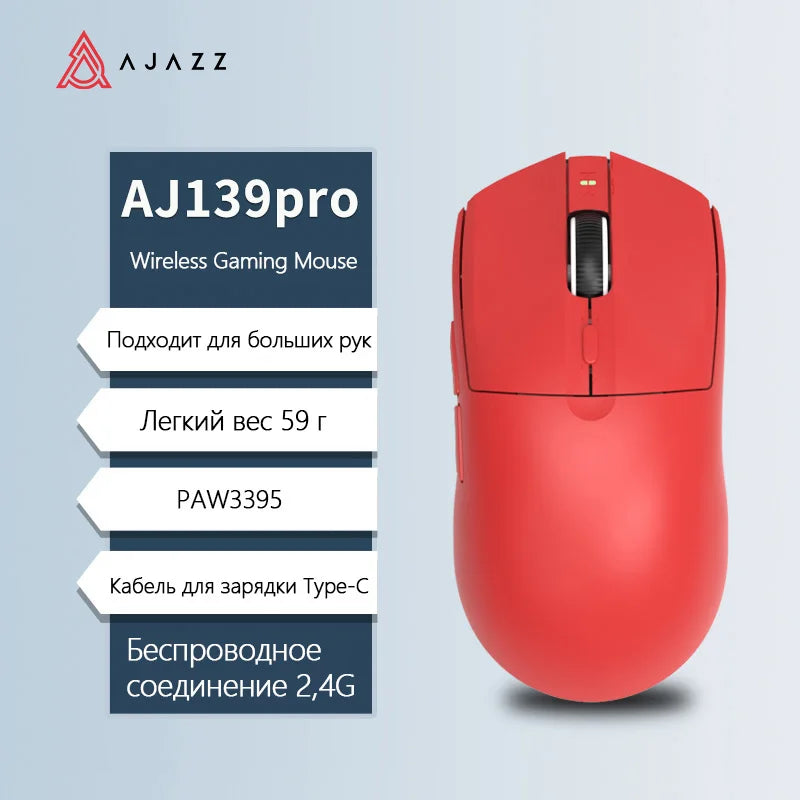 AJAZZ AJ139Pro/AJ139V2MC Wireless Mouse PMW3395/PAW3311 Chipset 12000-26000Dpi Professional Gaming Mouse