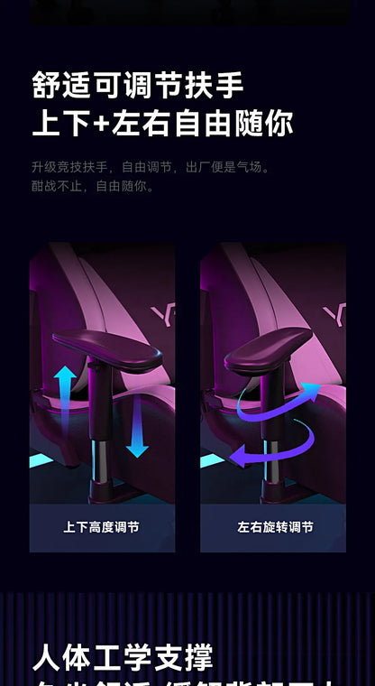 Esports Computer Game Chair Home Recliner Comfort Sedentary Ergonomic Office Chair Simplicity Senior Salon Furniture Chairs FYOC