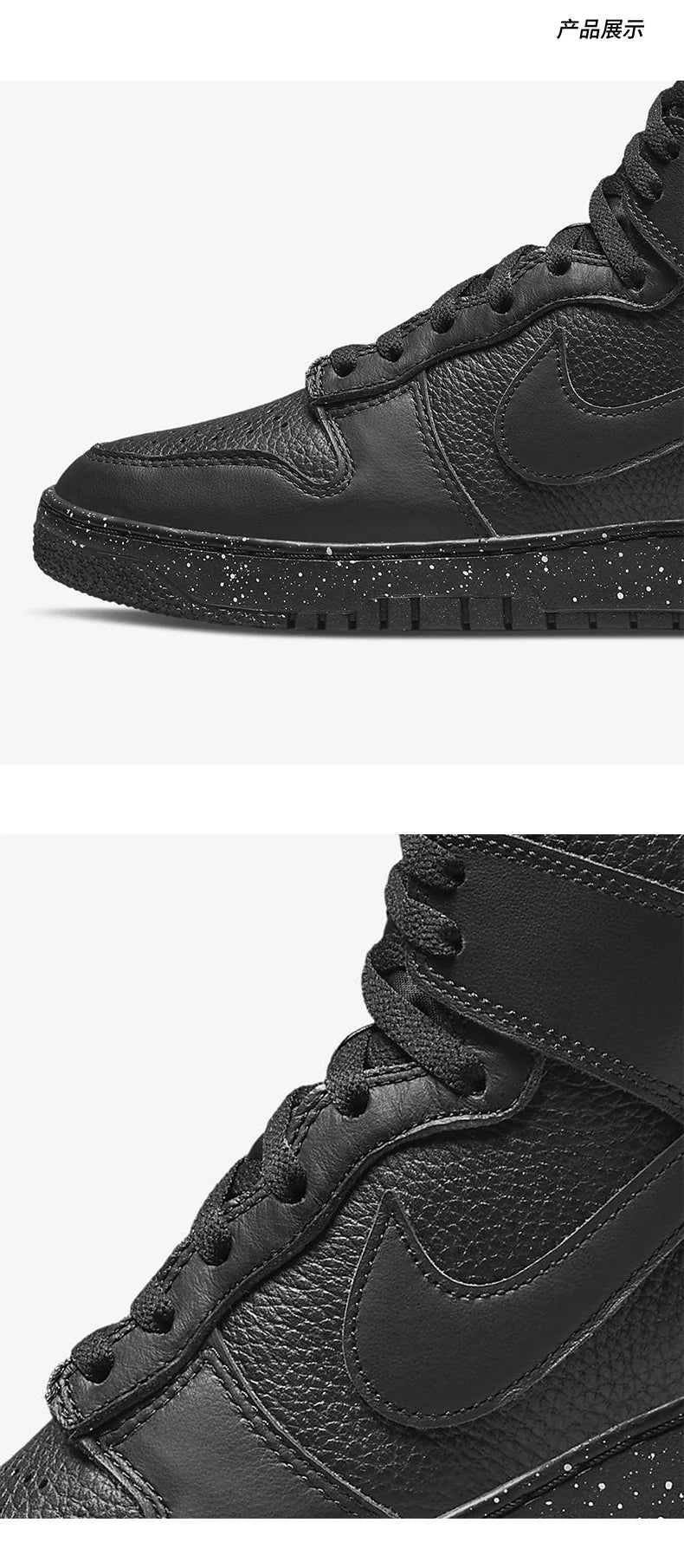 Nike Authentic Dunk High 1985 Men's Women's Sports Casual Sneakers DQ4121-001