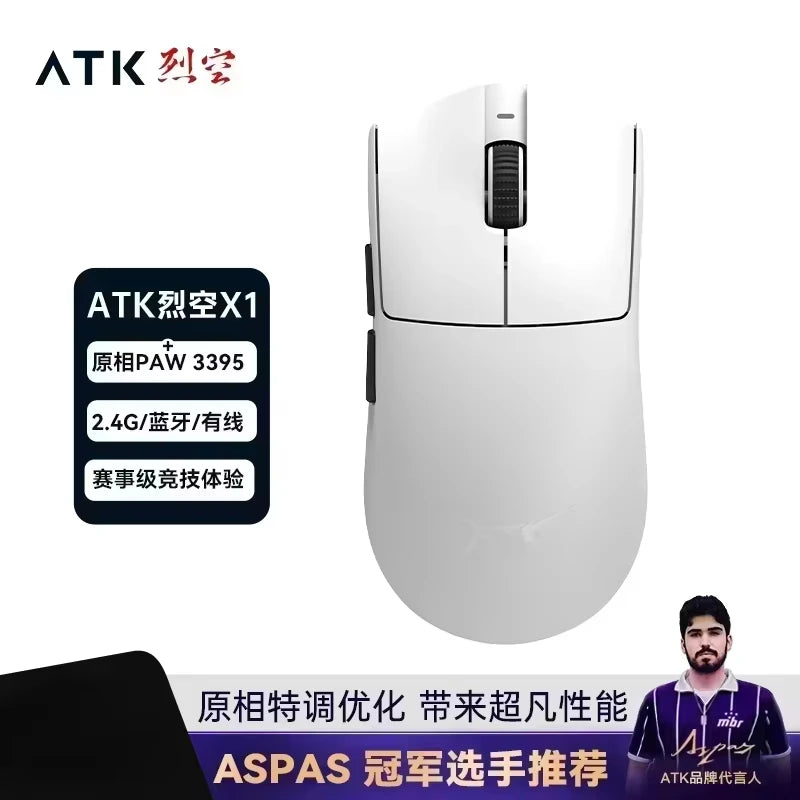 Ratón gaming inalámbrico ATK Blazing Sky X1/X1V2 8K de baja latencia, ligero para FPS, Liekong E-sports, accesorios personalizados para PC