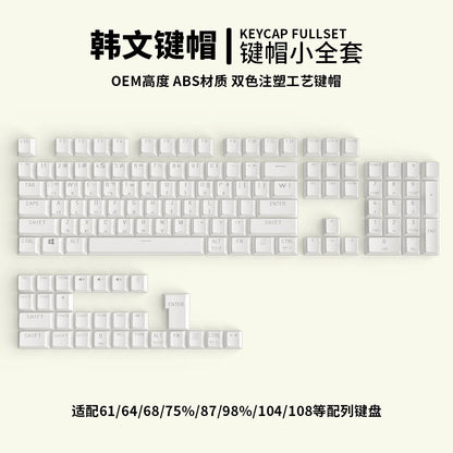 104 teclas retroiluminadas coreanas, francesas, rusas, españolas y alemanas para teclado mecánico con interruptores MX, perfil OEM, teclas ABS DIY
