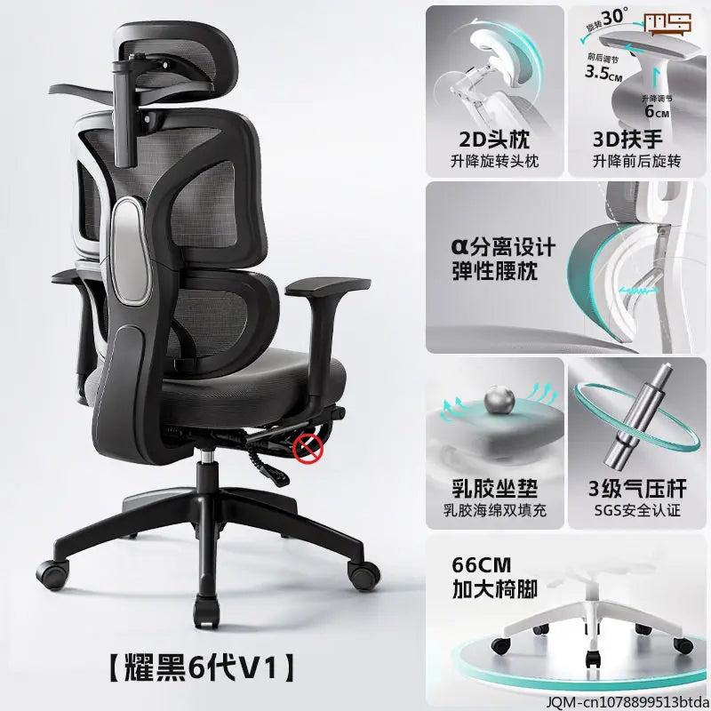Comfortable Ergonomic Study Chair, Waist Support for Long Periods of Sitting, Lift Chair, Home Computer Swivel Office Chair
