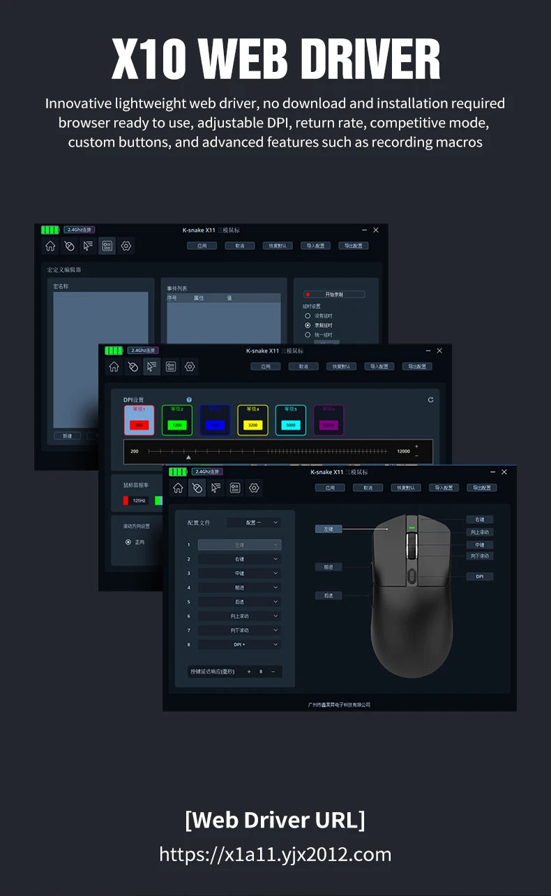 K-Snake X11 Bluetooth wireless mouse three-mode e-sports PAW3311 laptop desktop office game RGB magnetic charging