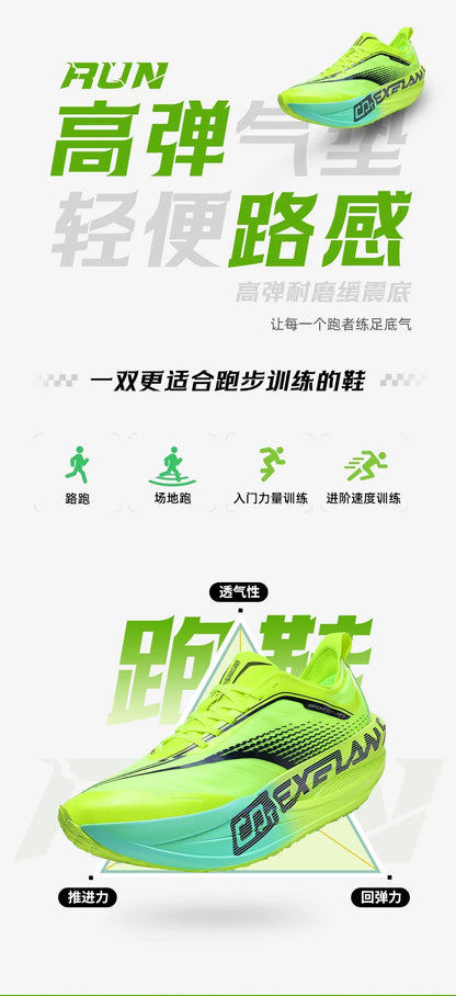 Marathon Men Running Shoes Carbon Board Specialty Sports Breathable Lightweight Women's Comfortable Chunta Athletic Sneakers