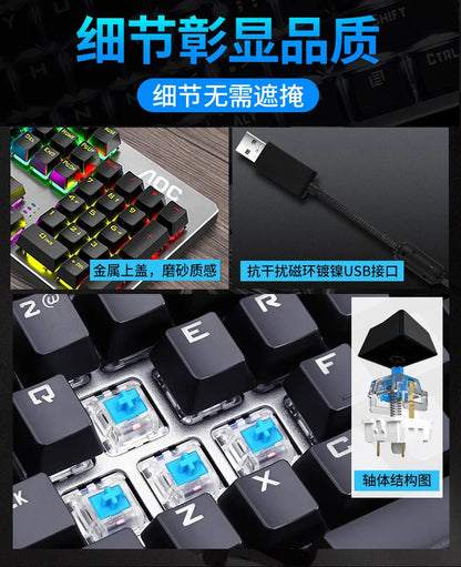 GK410 104 Keys Metal Panel Mechanical Keyboard RGB Light Green Black Tea Axis Esports Full Non-Impact Game Computer Keyboard
