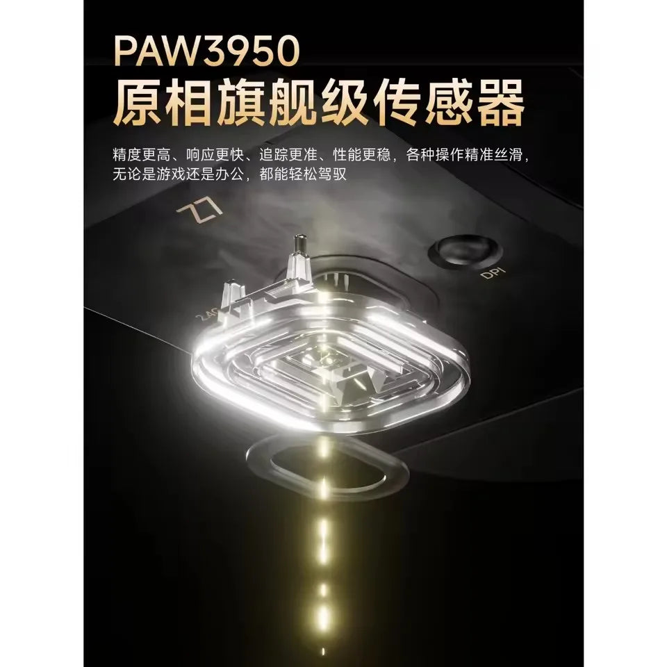 EWEADN Z7 Carbon Fiber Wireless Gaming Mouse, PAW3950 8K Lightweight Ergonomic Esports Mouse for FPS PC, Dual Wireless Gaming Mouse