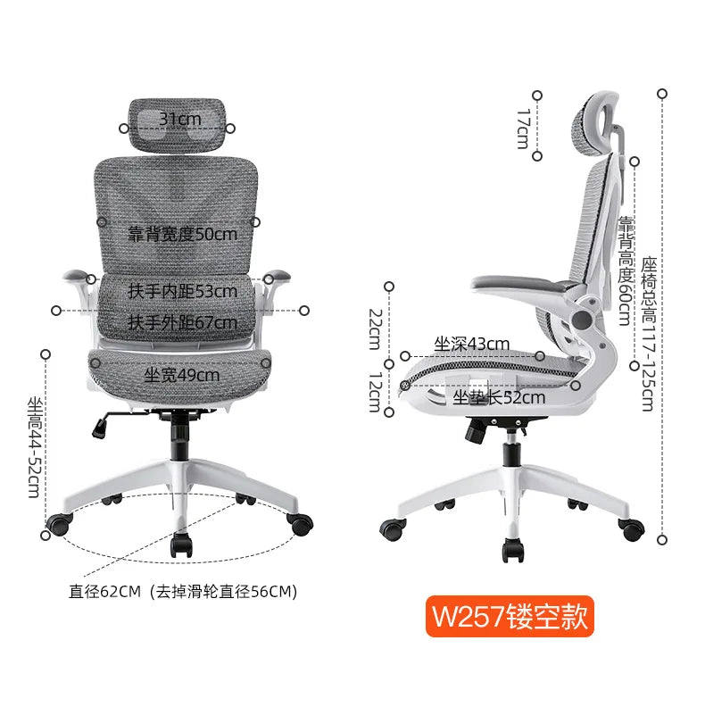 Adjustable Breathable Mesh High Density Sponge Seat Ergonomic Gaming Chair 3D Lumbar Support Racing Swivel