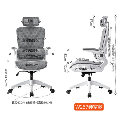 Adjustable Breathable Mesh High Density Sponge Seat Ergonomic Gaming Chair 3D Lumbar Support Racing Swivel