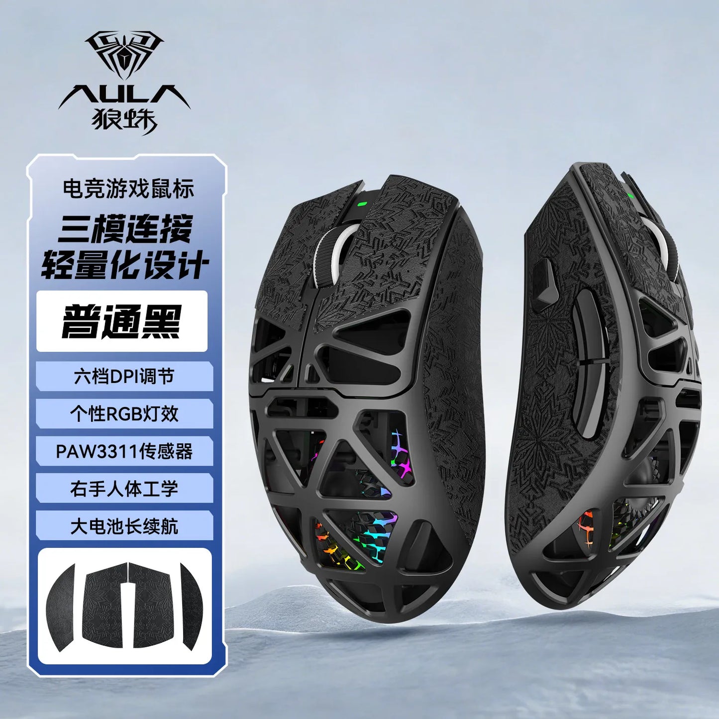 AULA SC620 Wireless 3-Mode Mouse Bluetooth Hollow Lightweight RGB Gaming Mouse for FPS Esports, Office & Daily Use for PC Laptop
