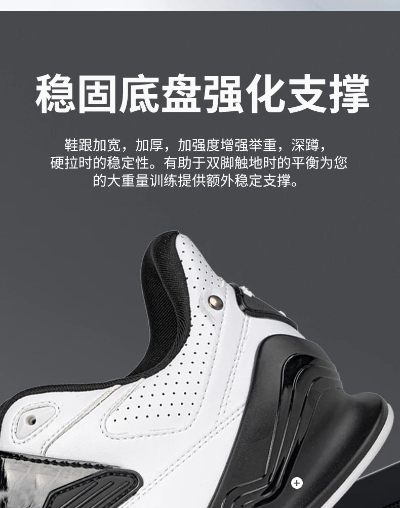 Professionelle Gewichtheberschuhe, bequeme Indoor-Squat-Trainingsschuhe, langlebige, rutschfeste Gewichtheber- und Kreuzheben-Sportschuhe