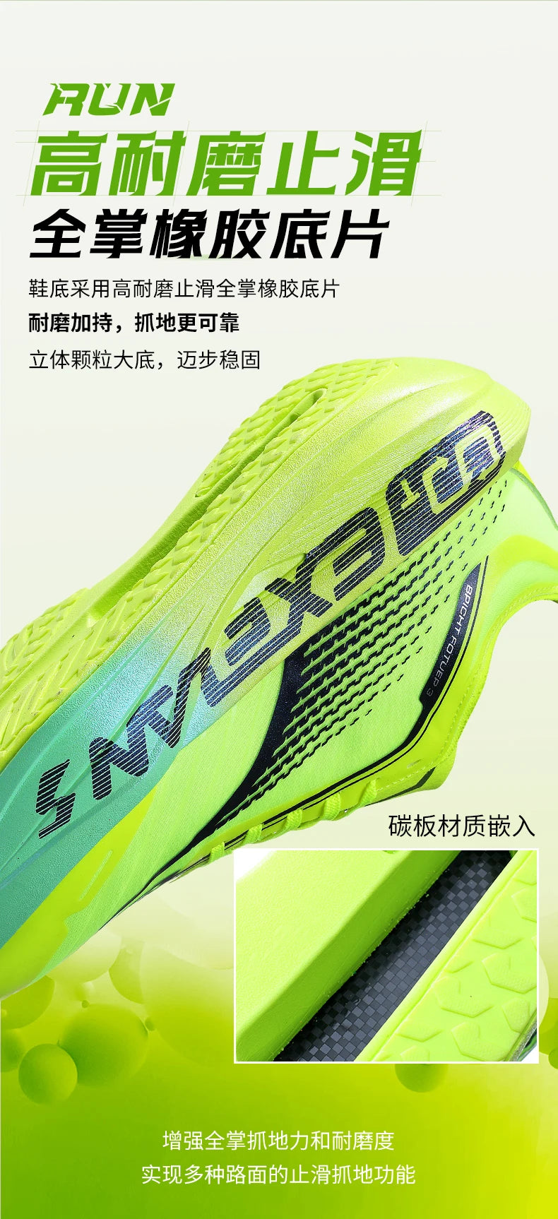 Marathon Men Running Shoes Carbon Board Specialty Sports Breathable Lightweight Women's Comfortable Chunta Athletic Sneakers