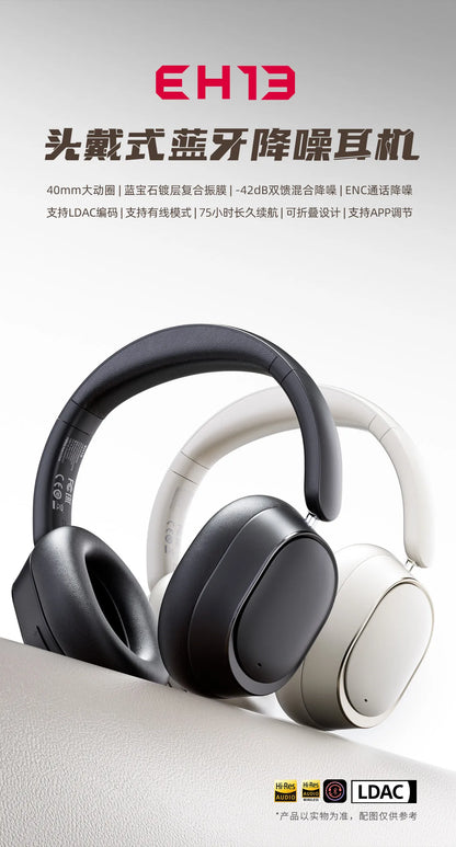 Auriculares FiiO EH13 inalámbricos Bluetooth ANC circumaurales – Headset gaming HiFi LDAC con cancelación de ruido, graves profundos y batería de larga duración