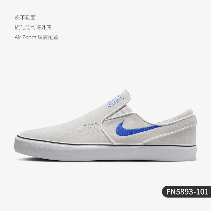 Nike Official 2024 New Men's Low-Top Cushion Slip-On Skate Shoes FN5893-101