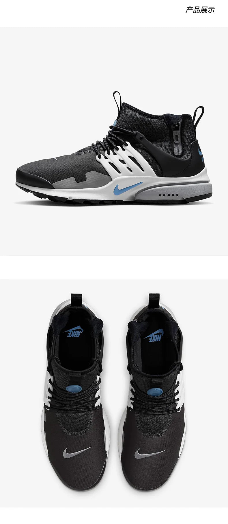 Nike official genuine Air Presto Mid Utility men's running shoes DC8751-002