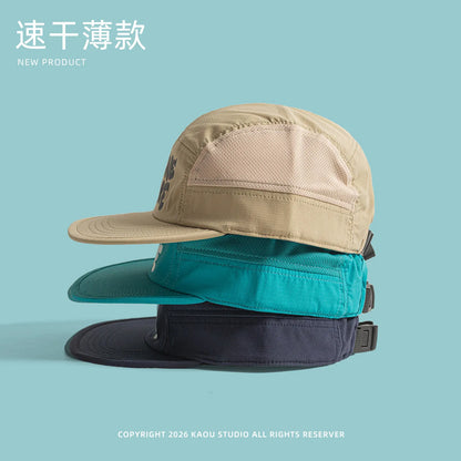 Kesäinen nopeasti kuivuva baseball-lippis, retro-tyylinen litteä lippa, unisex, aurinkosuoja, urheilullinen verkkokangaslippis, trendikäs