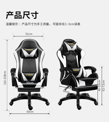 Esports Chair Office Chair Swivel Chair Student Office Computer Internet Cafe Host Game All Lying Down