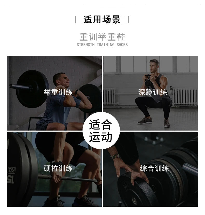 Professionelle Gewichtheberschuhe, bequeme Indoor-Squat-Trainingsschuhe, langlebige, rutschfeste Gewichtheber- und Kreuzheben-Sportschuhe