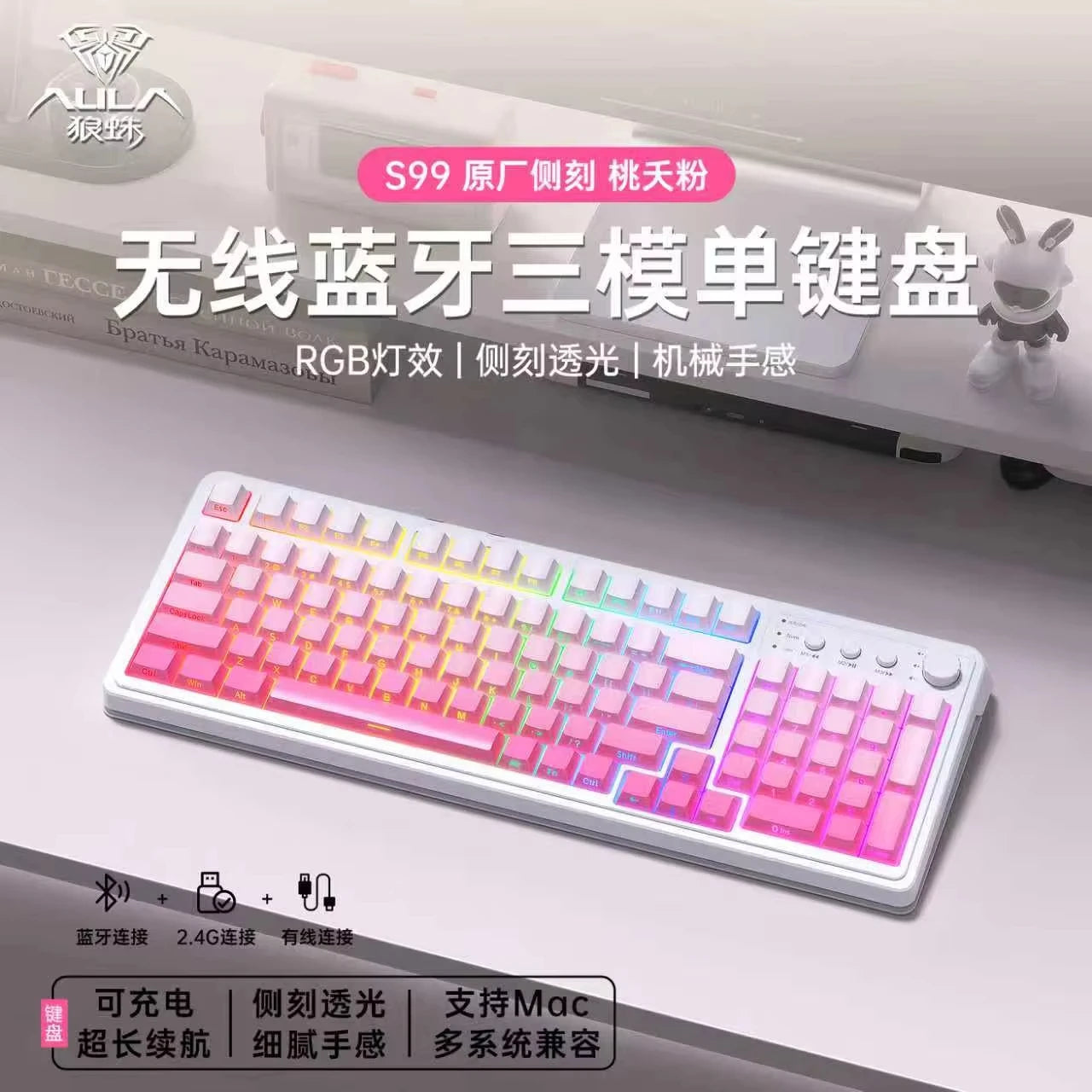 AULA S99 Keyboard 3-Mode Wireless Bluetooth Wired RGB Ergonomic 99-Key Typing Mute Gaming Keyboard Custom PC Accessories Gifts