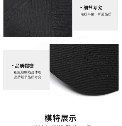 InlnDtor Embroidery high top European and American style wide brim baseball cap casual big head circumference men's cap