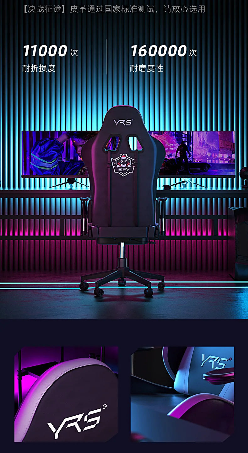 Esports Computer Game Chair Home Recliner Comfort Sedentary Ergonomic Office Chair Simplicity Senior Salon Furniture Chairs FYOC