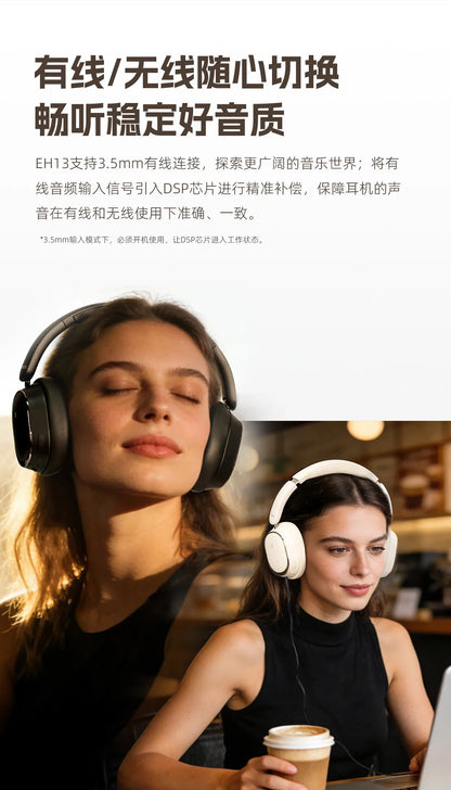 Auriculares FiiO EH13 inalámbricos Bluetooth ANC circumaurales – Headset gaming HiFi LDAC con cancelación de ruido, graves profundos y batería de larga duración