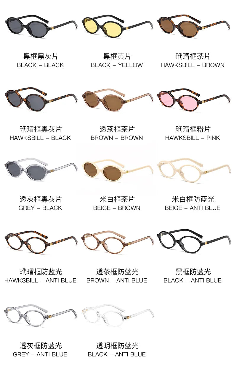 Small Fashion Oval Leopard Sunglasses Women Lovely Ins No Makeup Anti Blue Light Glasses Cute Decorative Computer Glasses 선글라