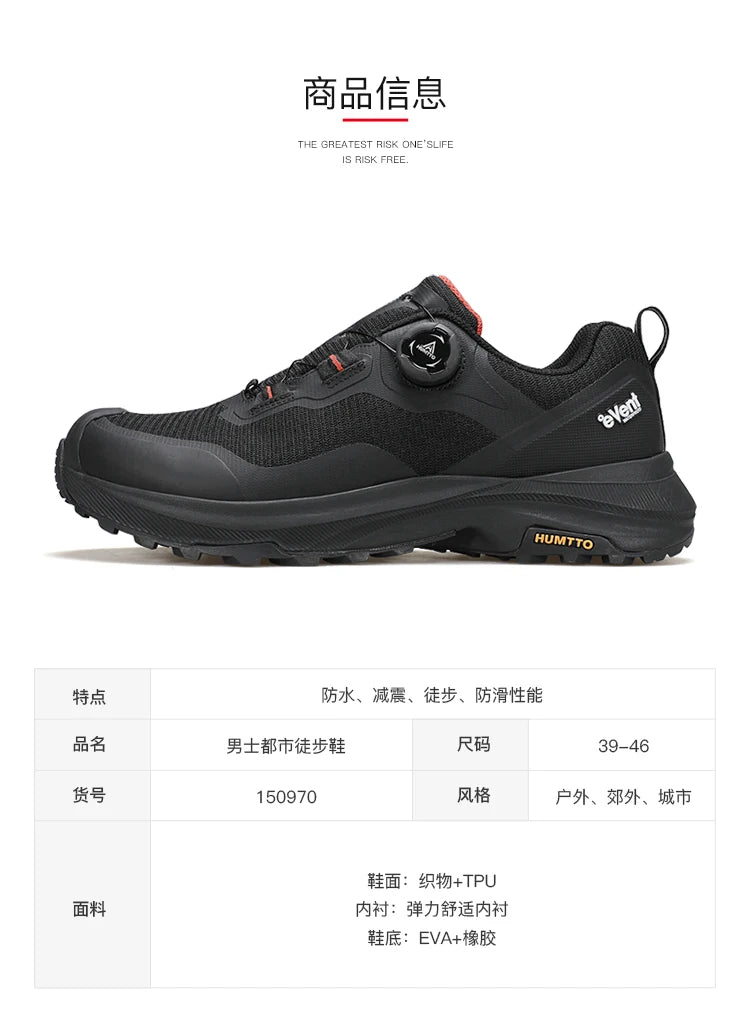HUMTTO Breathable Trail Running Shoes for Men Black Men's Sports Shoes Cushioning Sneakers Man Luxury Designer Casual Trainers