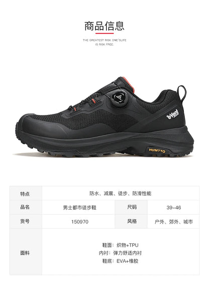 HUMTTO Breathable Trail Running Shoes for Men Black Men's Sports Shoes Cushioning Sneakers Man Luxury Designer Casual Trainers