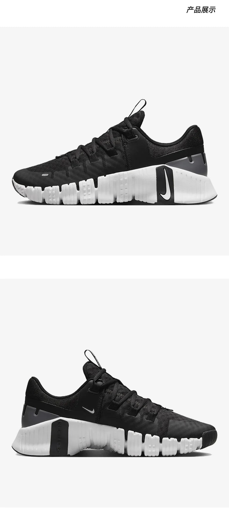 Nike Free Metcon 5 genuínos — Sapatilhas de treino respiráveis para mulher DV3950-001