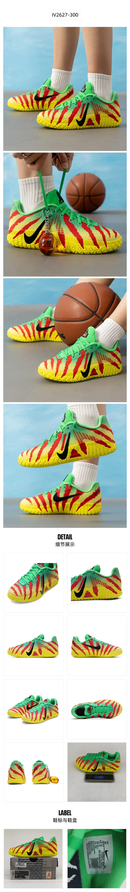 Nike Morant third generation, comfortable fit, low top, children's basketball shoes, green and red IV2627-300