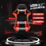 Spot Home Office Chair Computer Chair Office Chair E-Sports Game Seat of Racing Car Internet Bar Coffee Lie Gaming